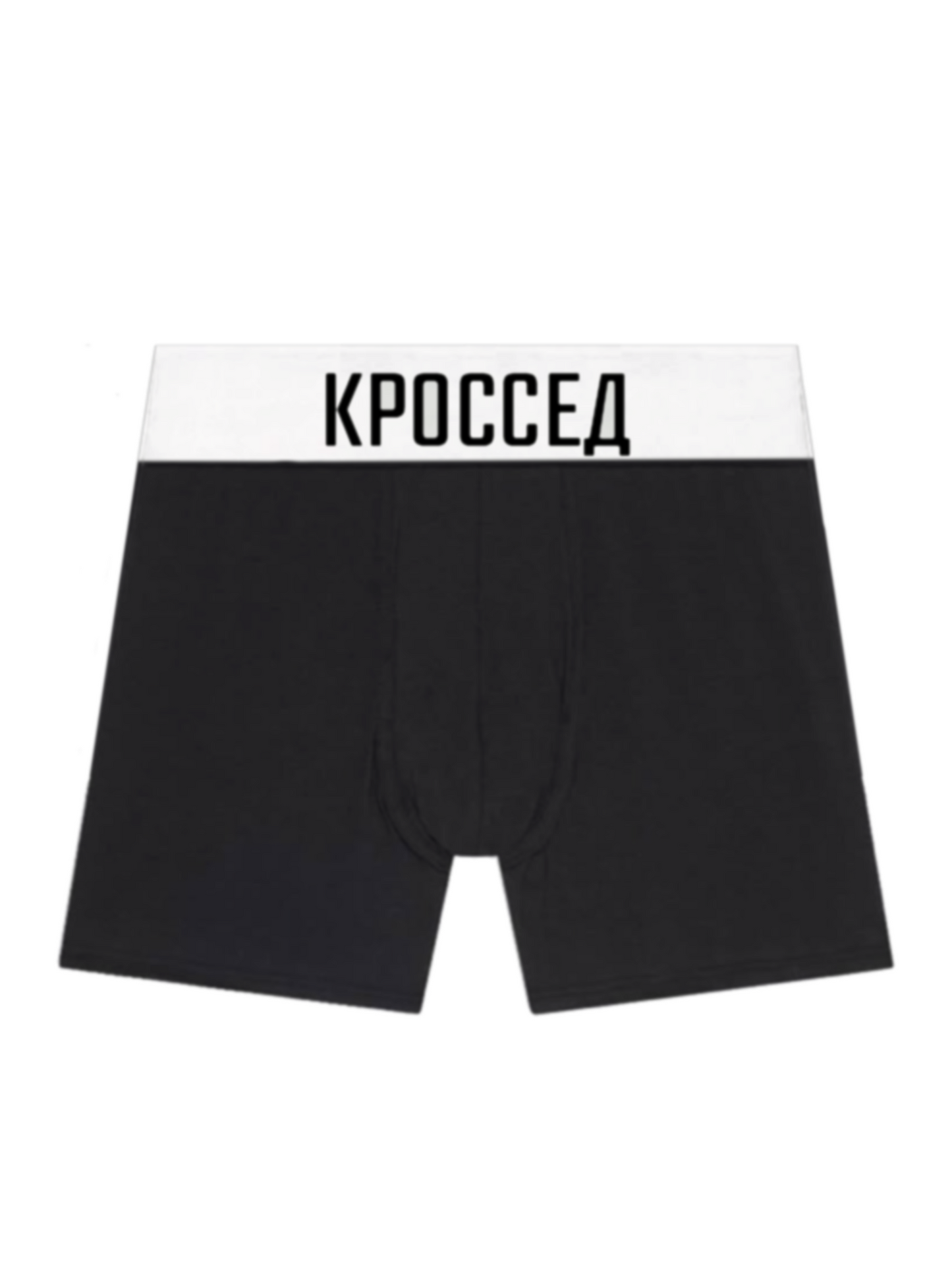 КРОССЕД BOXERS
